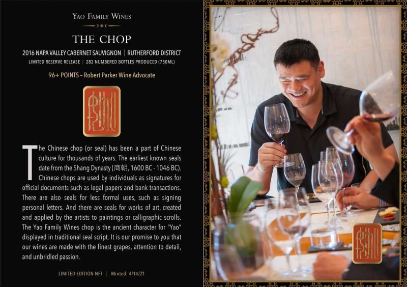 la-campagna-pubblicitaria-nft-colpisce-un-posto-improbabile-la-cantina-napa-di-yao-ming-san-francisco-chronicle-800x564-1