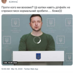 La guerra dei deepfake